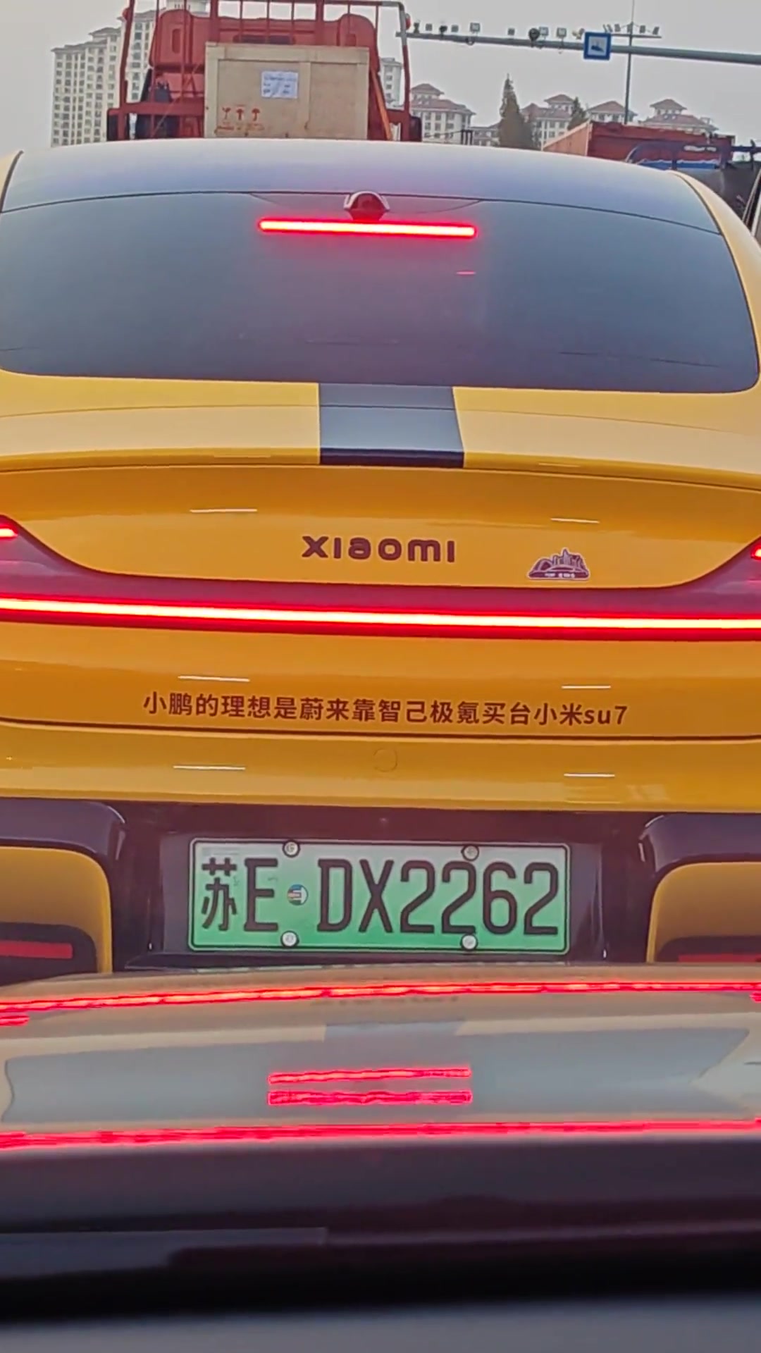 还别说，自己看自己车屁股的标语也是有点社恐的