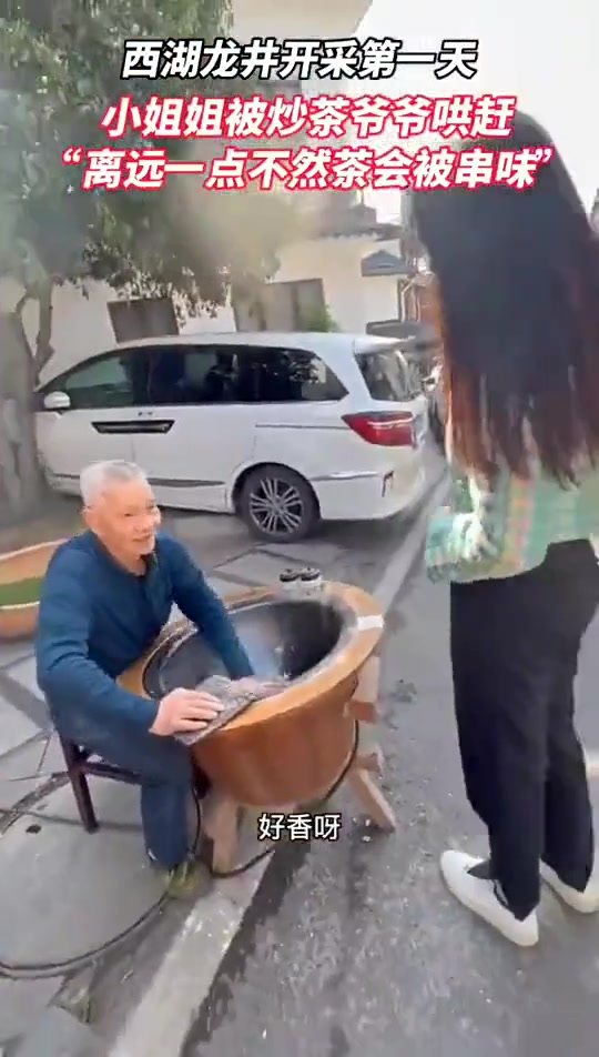 大家都是绿茶，凭什么说我串味
