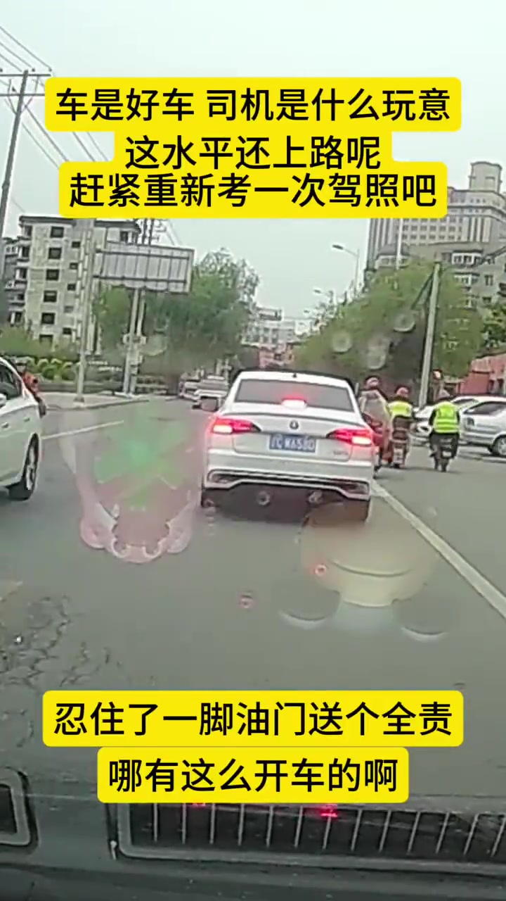 前车司机上路什么水平这是看视频都能被吓一跳！！