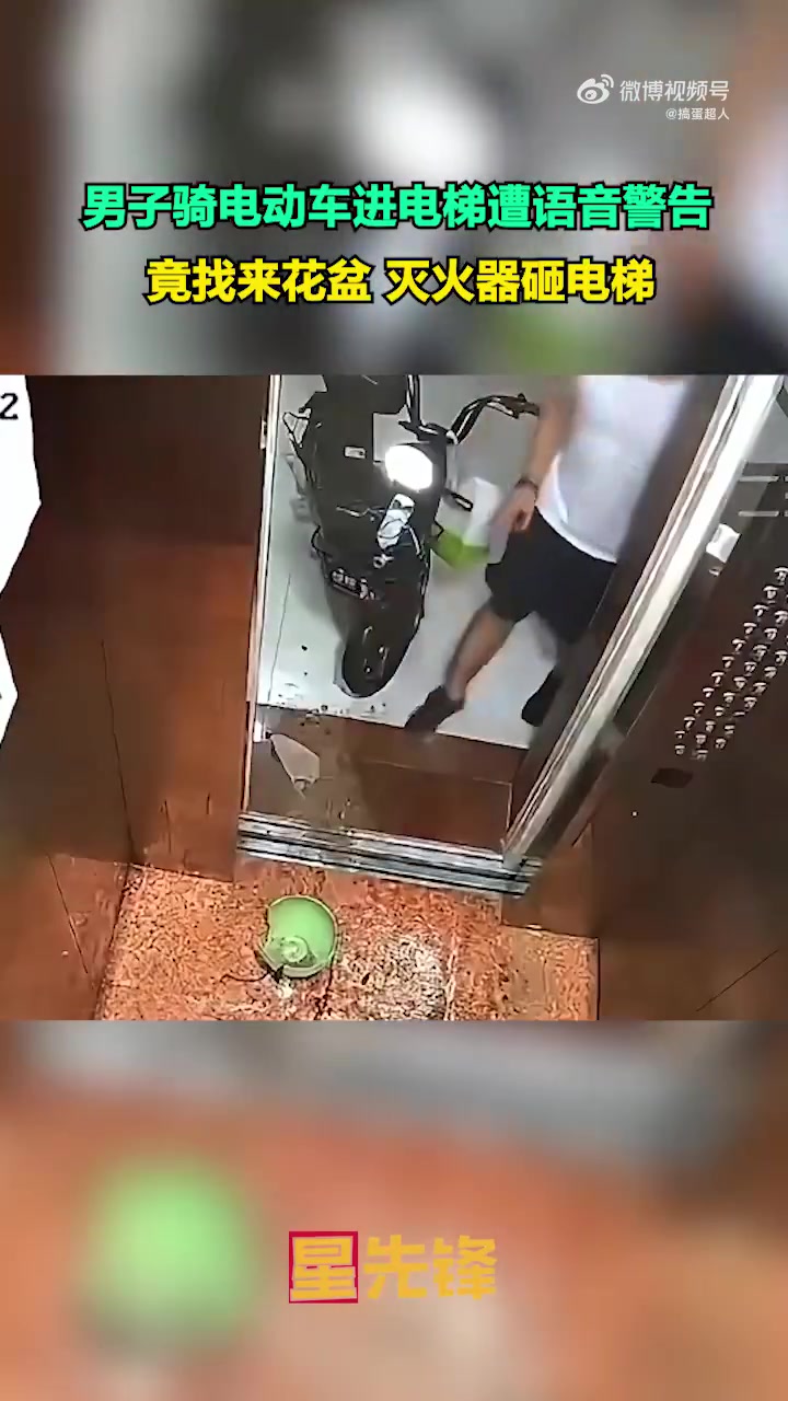 有那么多活生生的案列了，还敢骑进电梯啊！！！