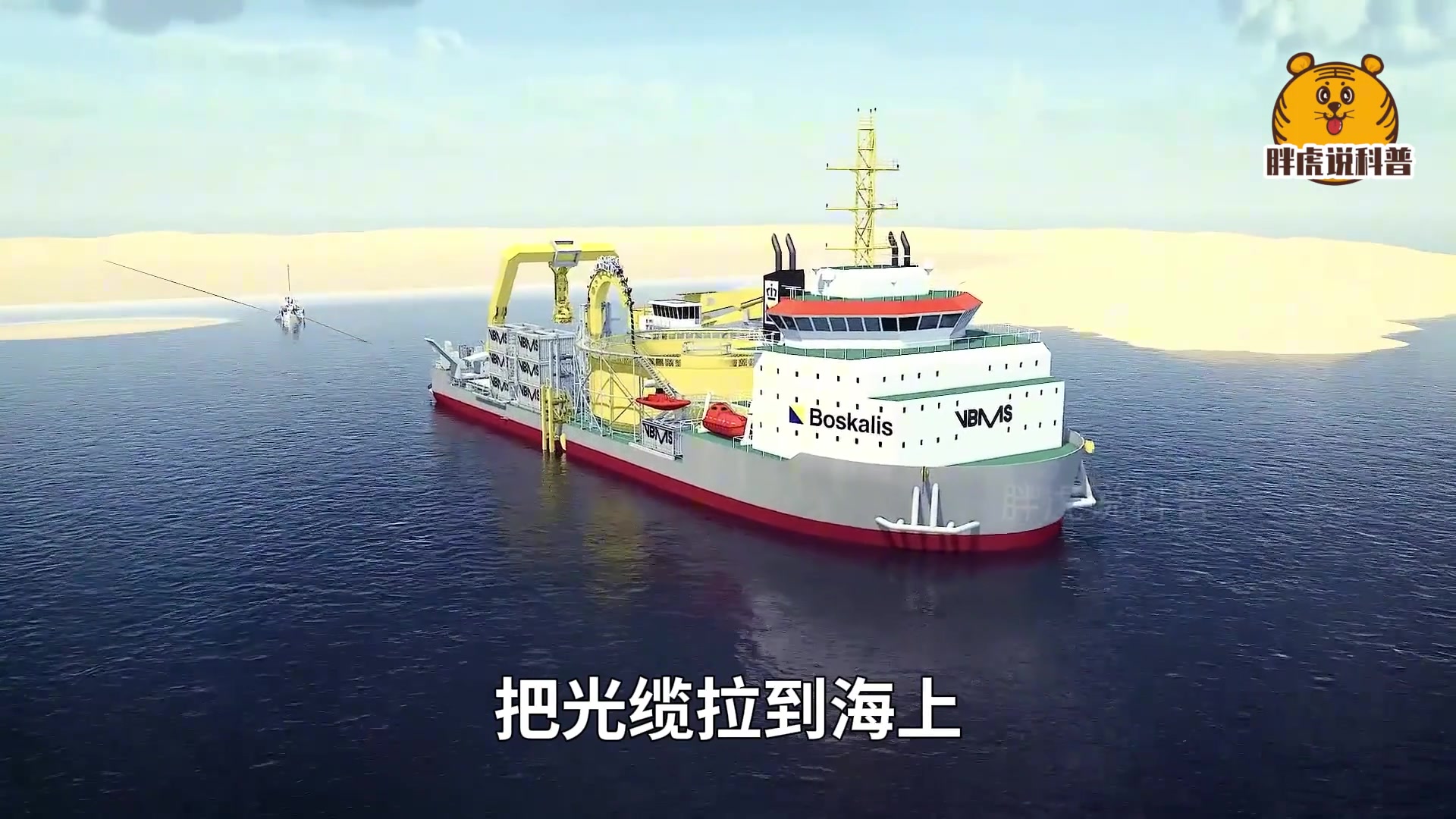 海底光缆是这么铺设的