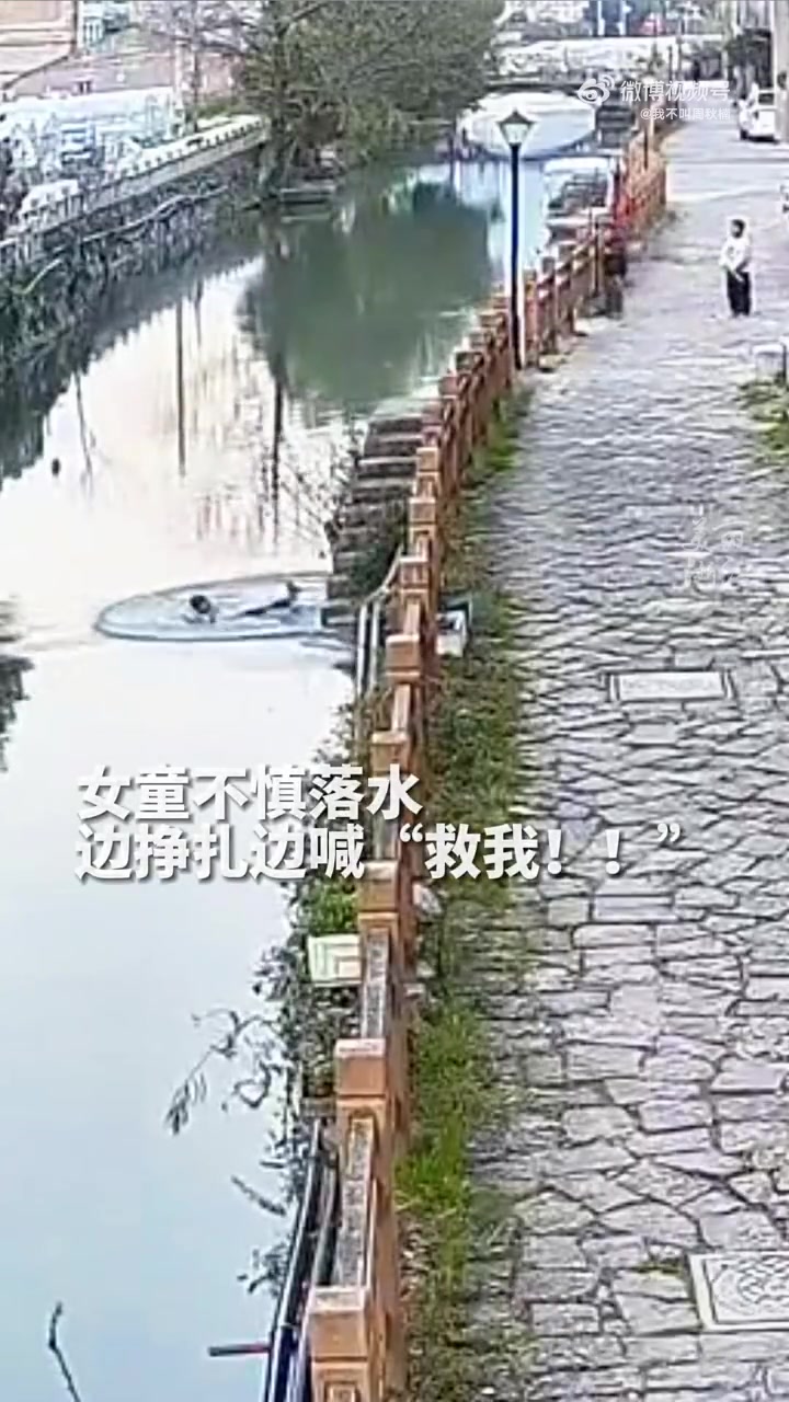 听到呼救，他二话不说，一头扎进水里救人！