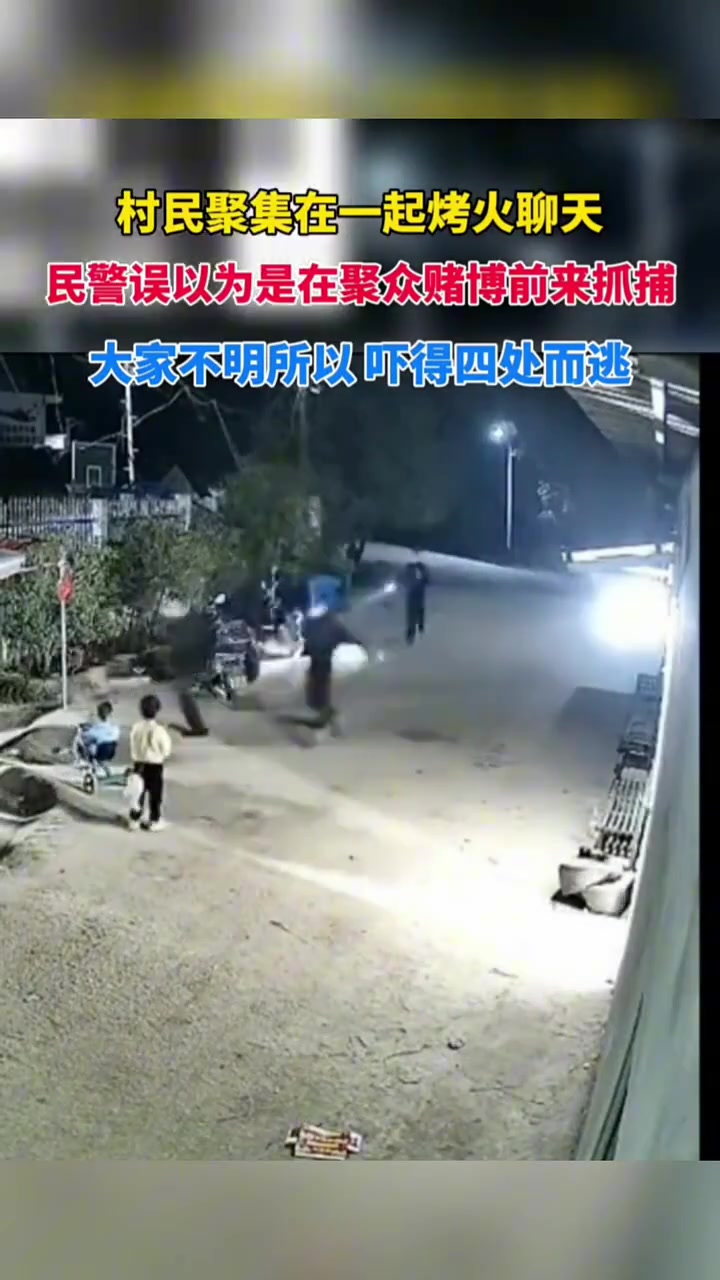 你们跑什么跑太逗了