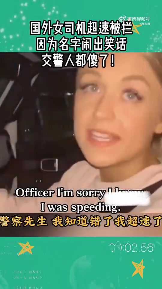 这是什么美式笑话吗我怎么没有看懂呢