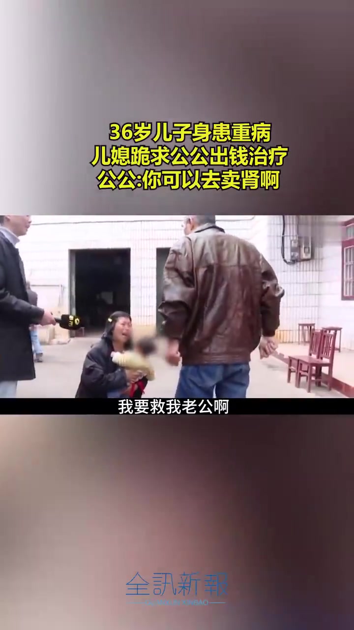 一家子怎么会闹到这种地步呢哎