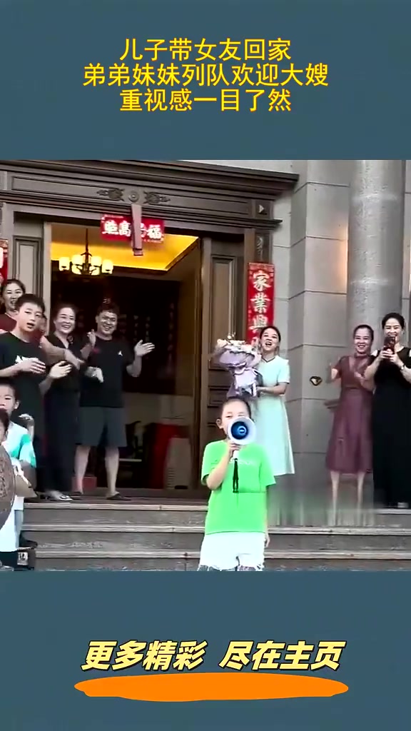 大户人家啊！盲猜是浙江福建这一代的家庭吧