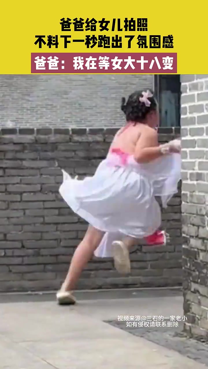 这小女孩很好啊！阳光快乐活泼！底子看着也不错，有福的！