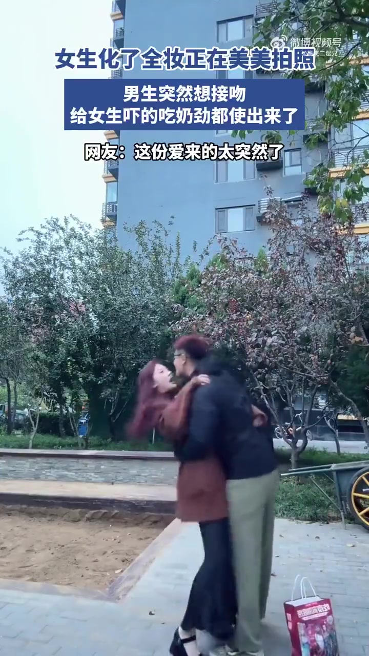 这下太真实了，化全妆的女生是神圣不可触碰的