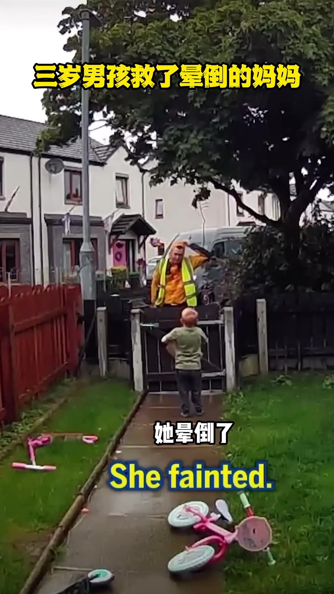 三岁男孩救了晕倒的妈妈