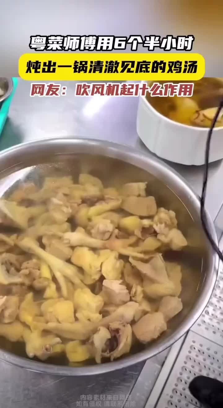 这里吹风机起到了什么作用