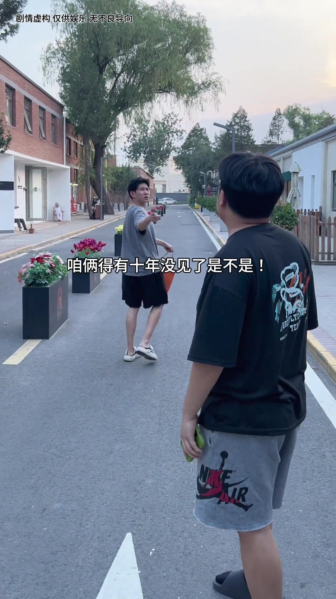 这是什么新型的打招呼方式