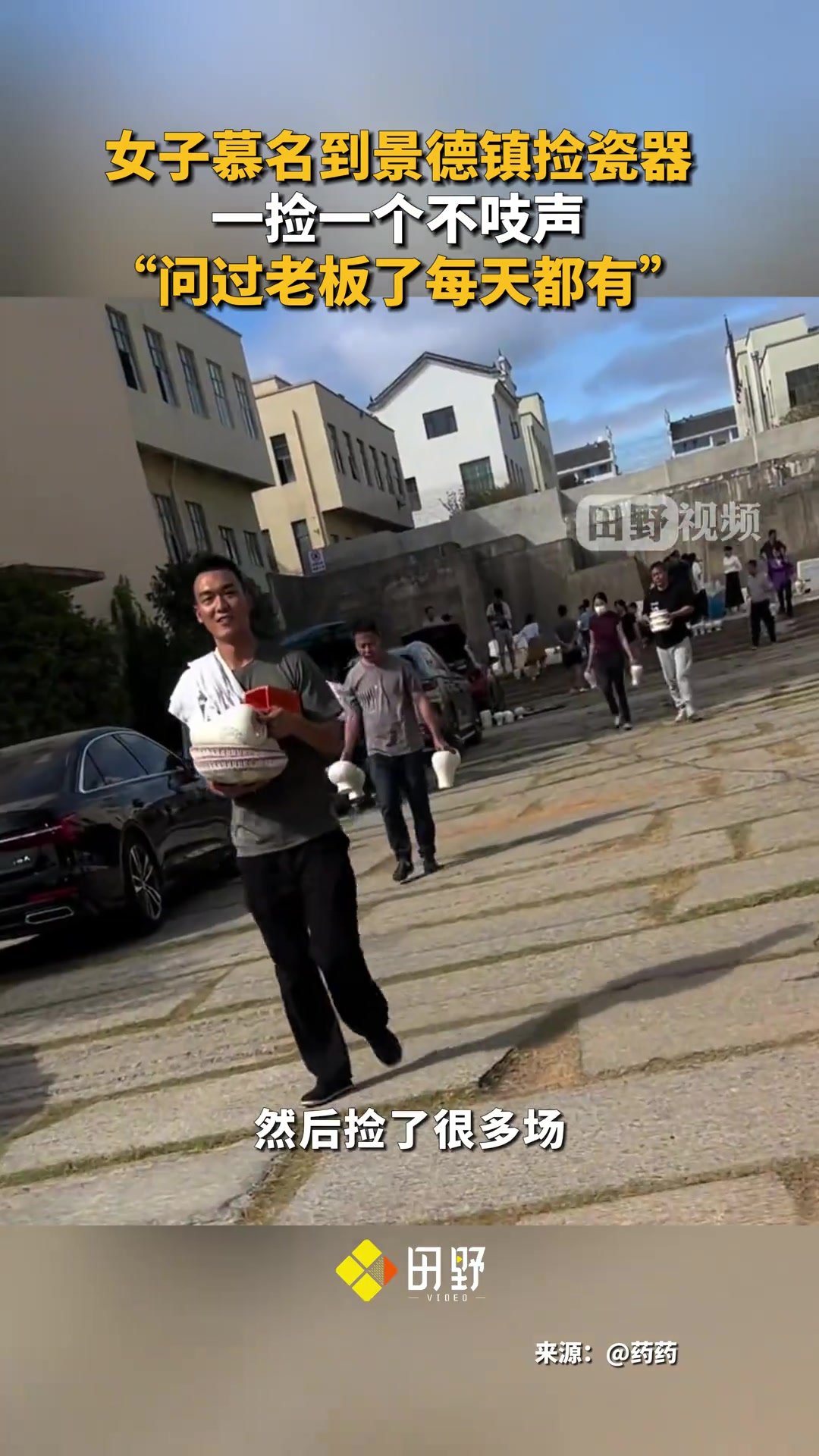 景德镇免费捡瓷器女子慕名到景德镇捡瓷器