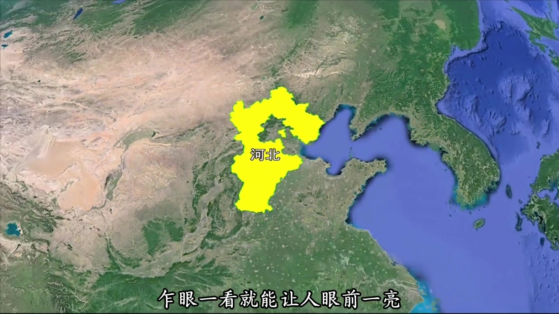 如今的河北就像失去了灵魂，感觉就像身体被掏空