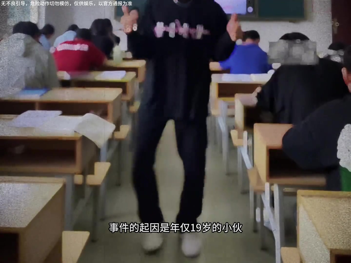 零零后会给黑中介上一课的