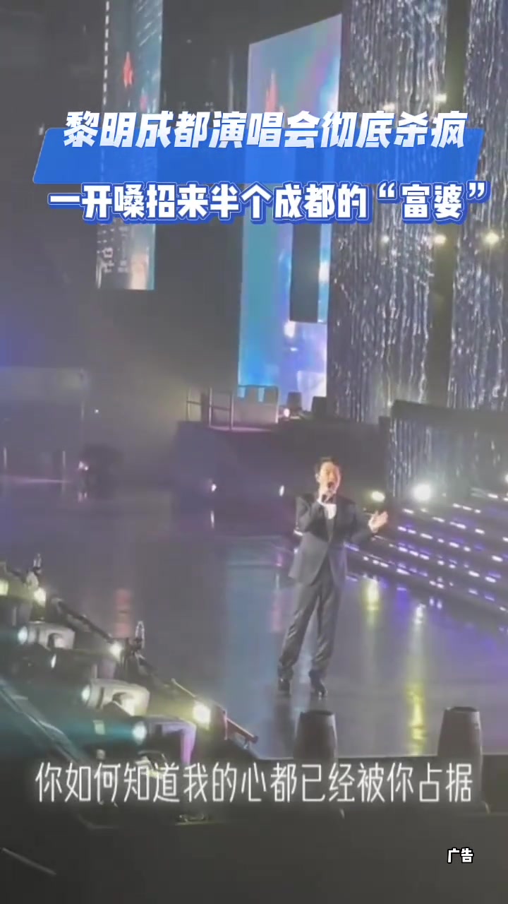 被号称亚洲颜值担当的黎明又要开演唱会了