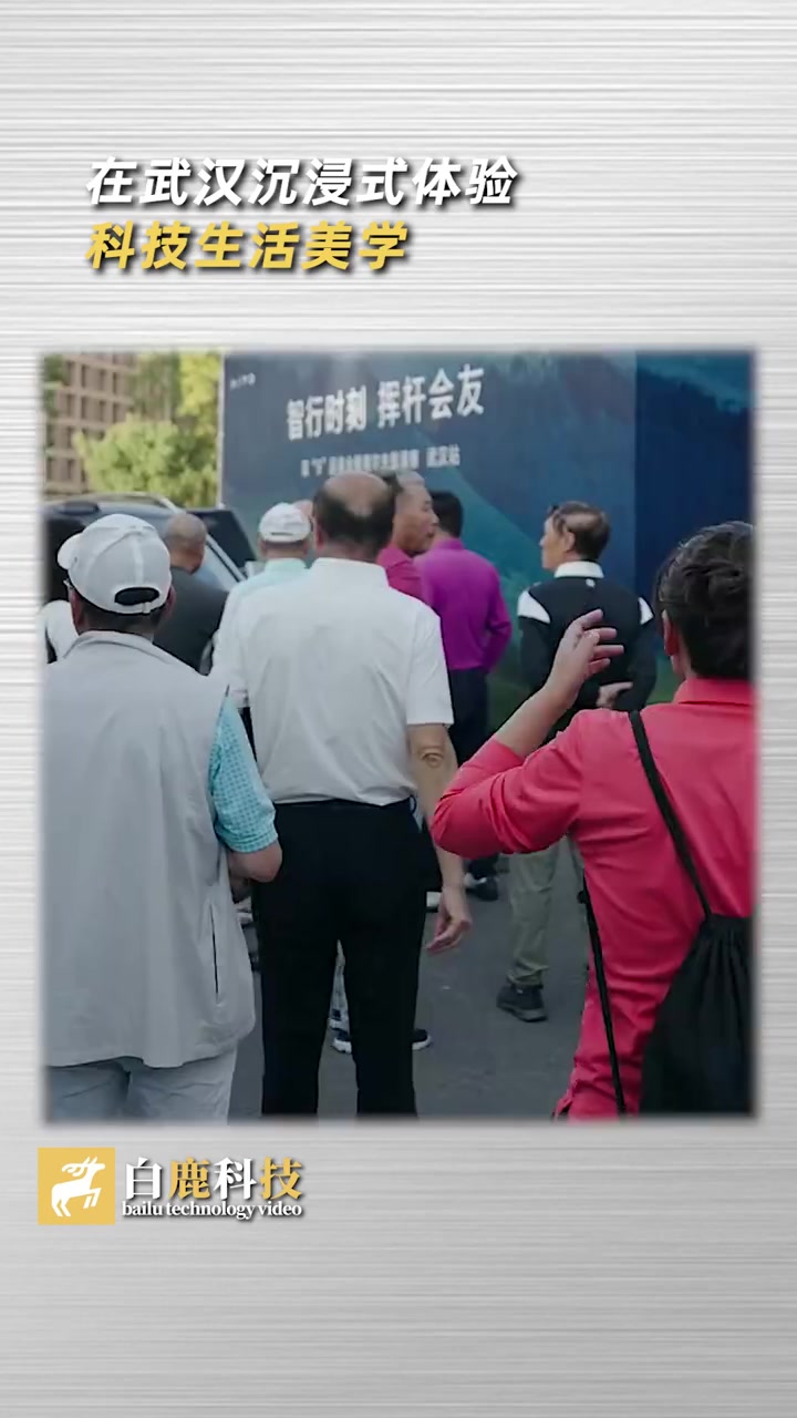 武汉人是懂生活的，武汉秋天的GapDay升级了