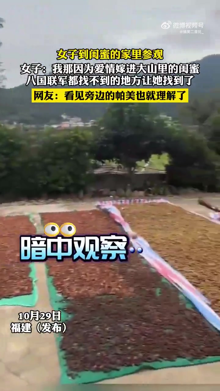 我那因为爱情嫁进大山里的闺蜜！原来是帕拉梅拉啊！那没事了！
