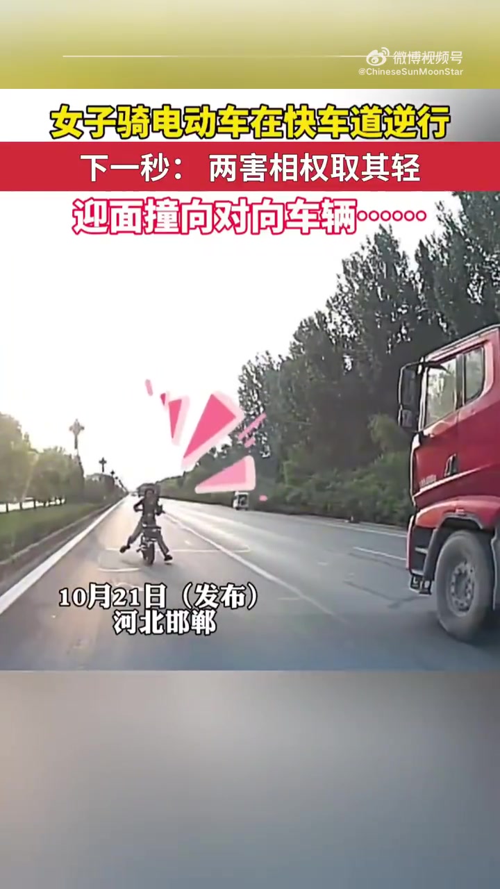 两害相权取其轻，视频车只能自认倒霉！碰到这样怎么解！