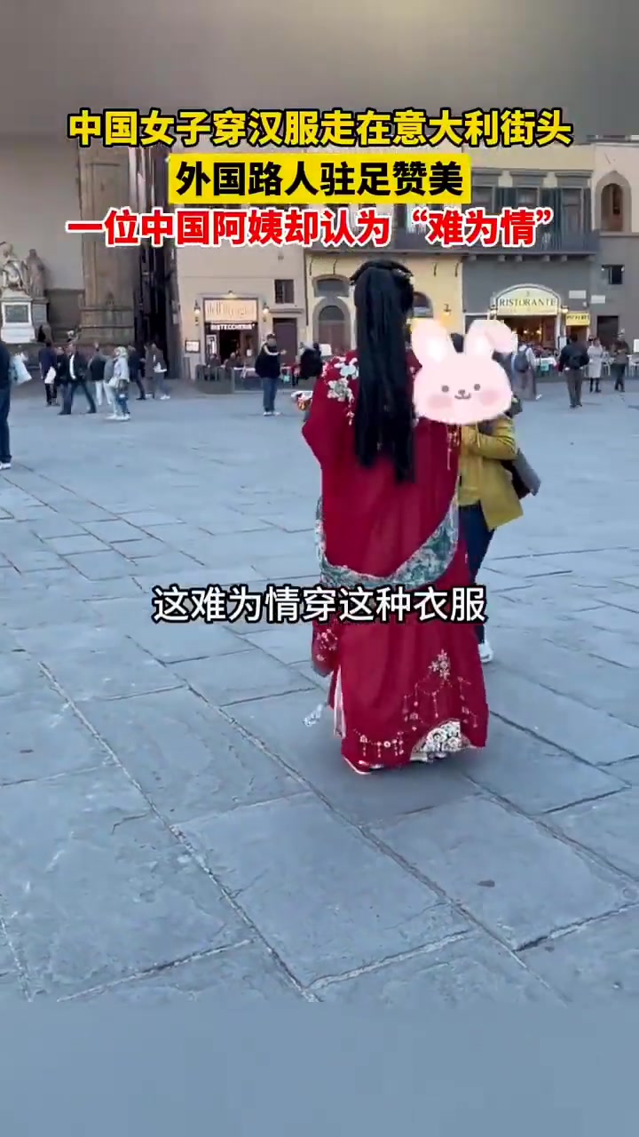 中国女子穿汉服走在意大利街头，外国路人驻足赞美！