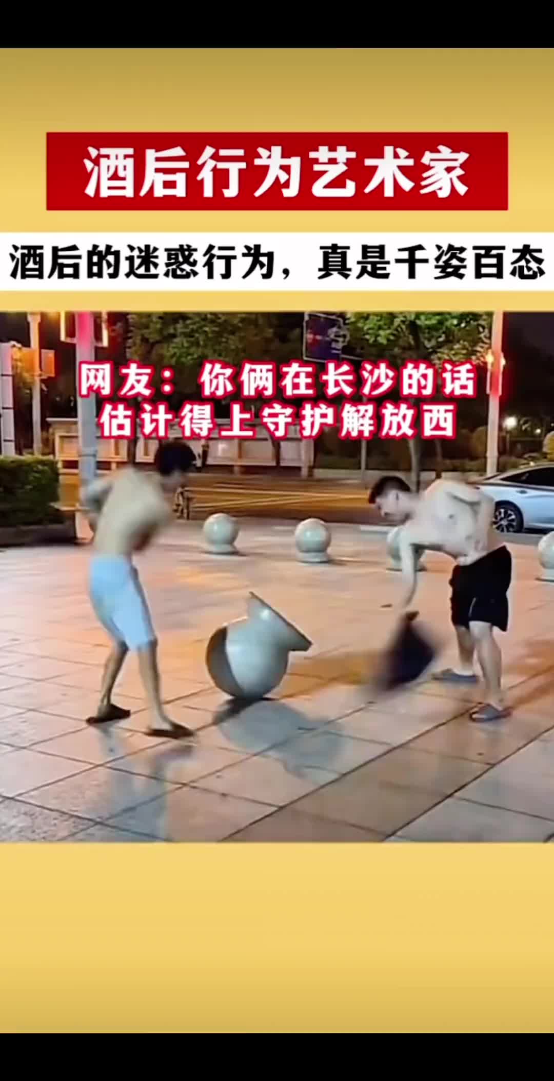 怎么还抽上陀螺了呢