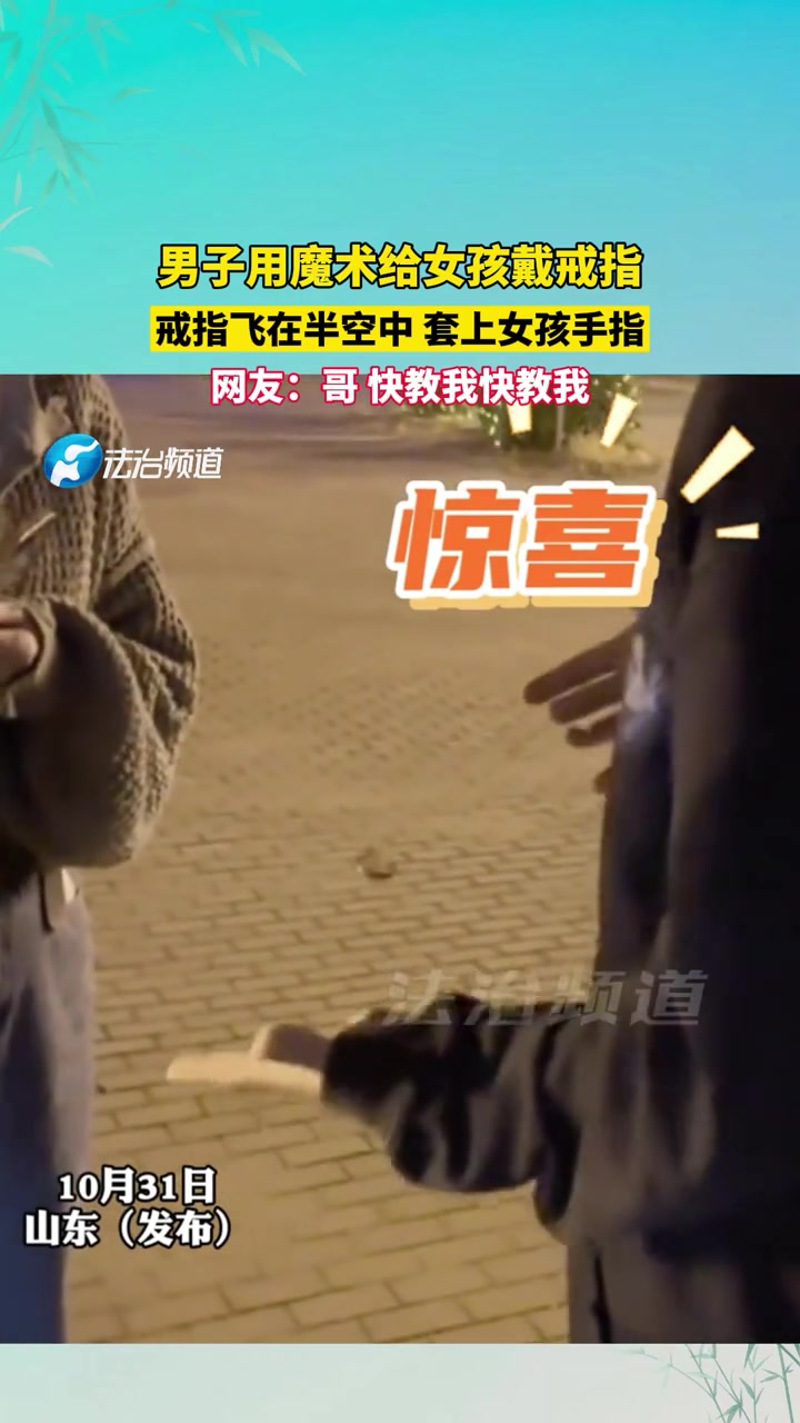 哥，快教我快教我！