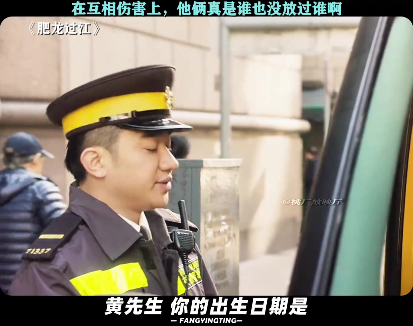 王祖蓝：碰上我算你倒霉！