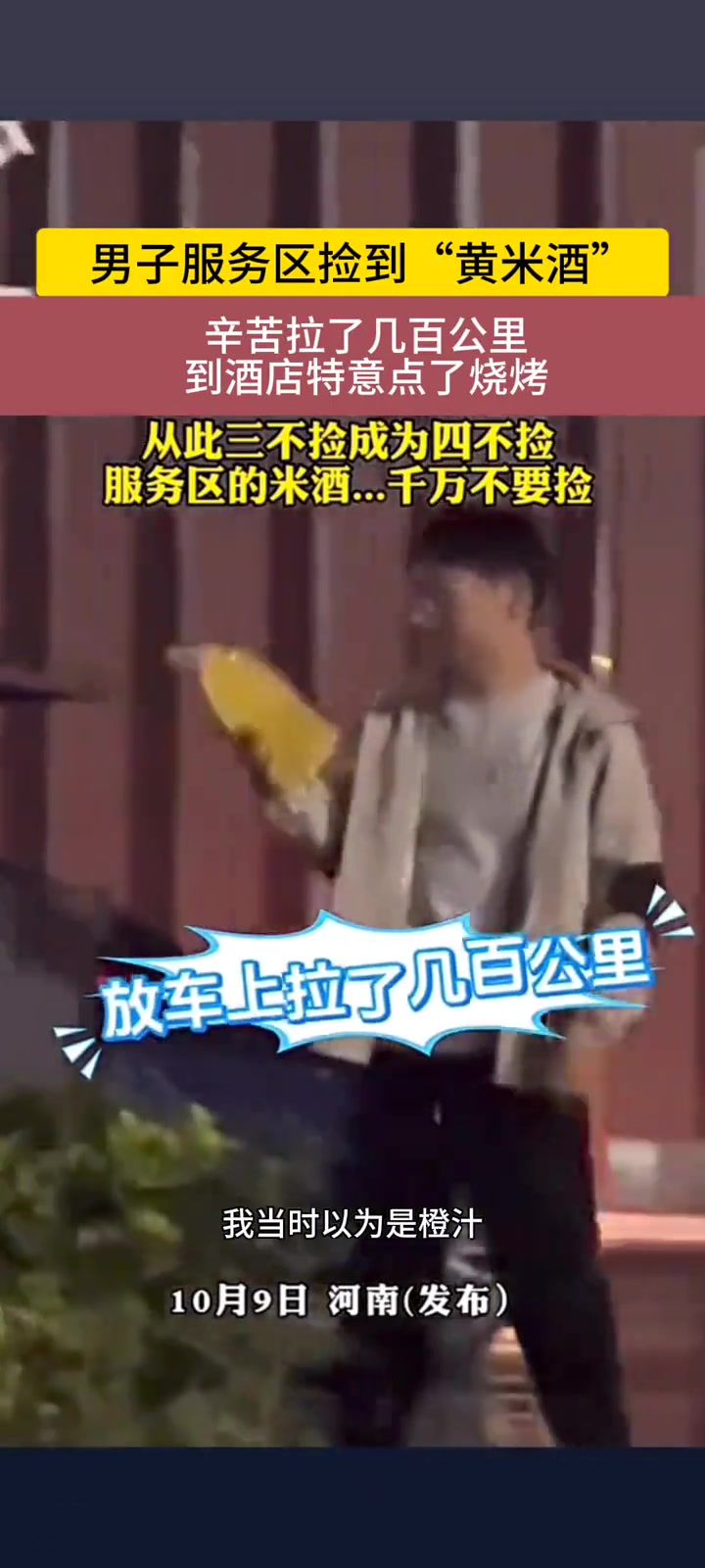 活该，捡的东西你也敢尝哈哈哈