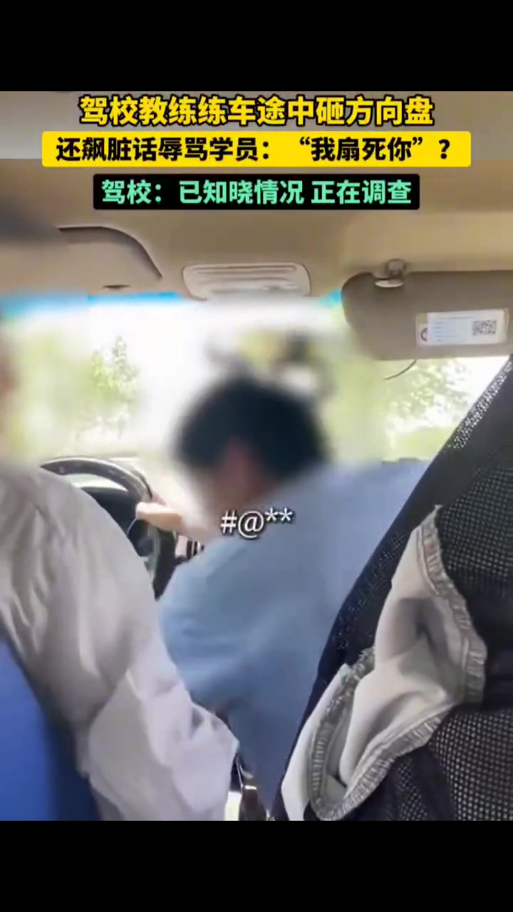 专业驾驶员培训
