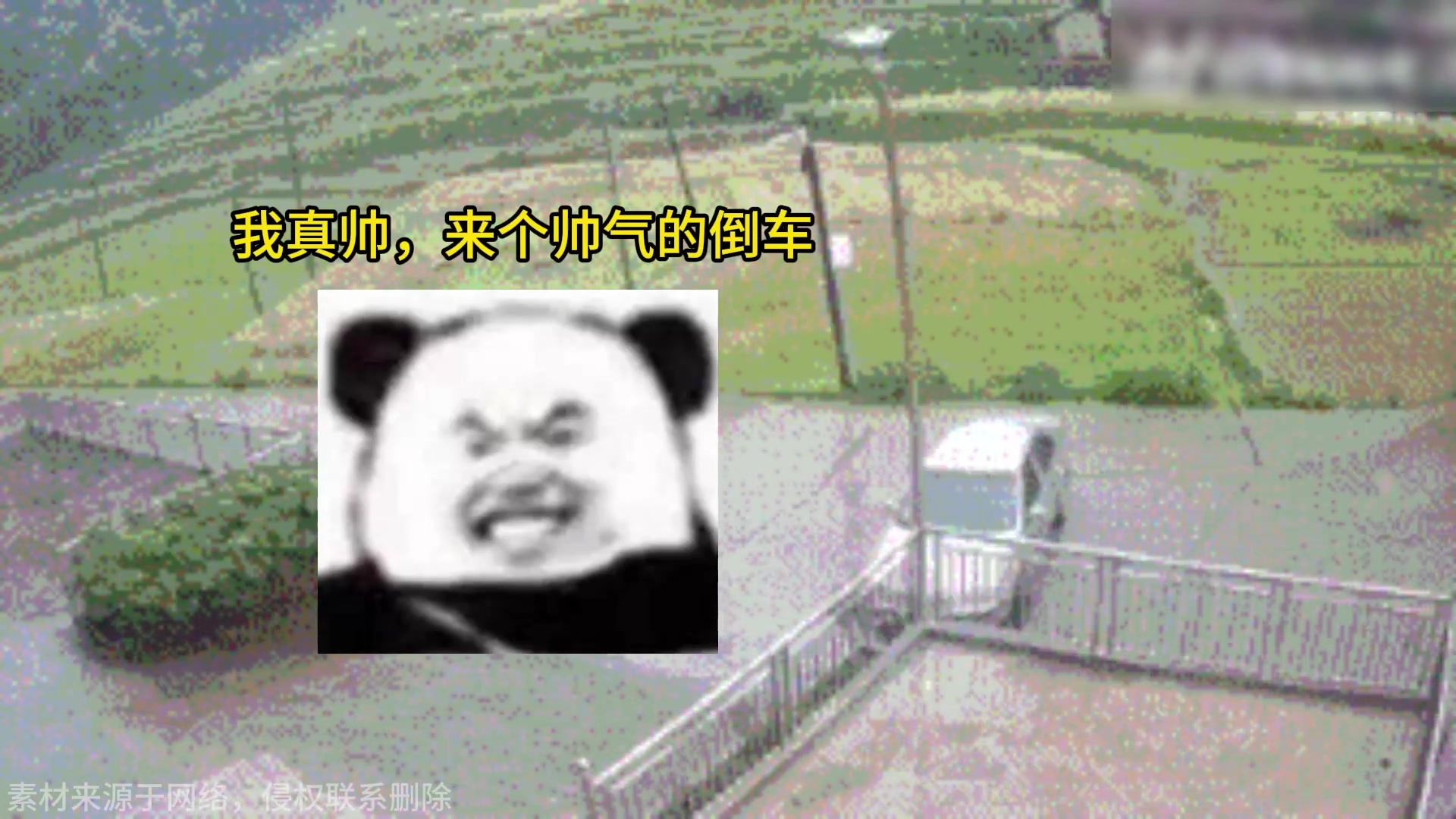 感谢父亲大人提供车给我练习！