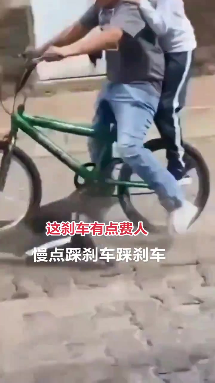 刹不住根本就刹不住