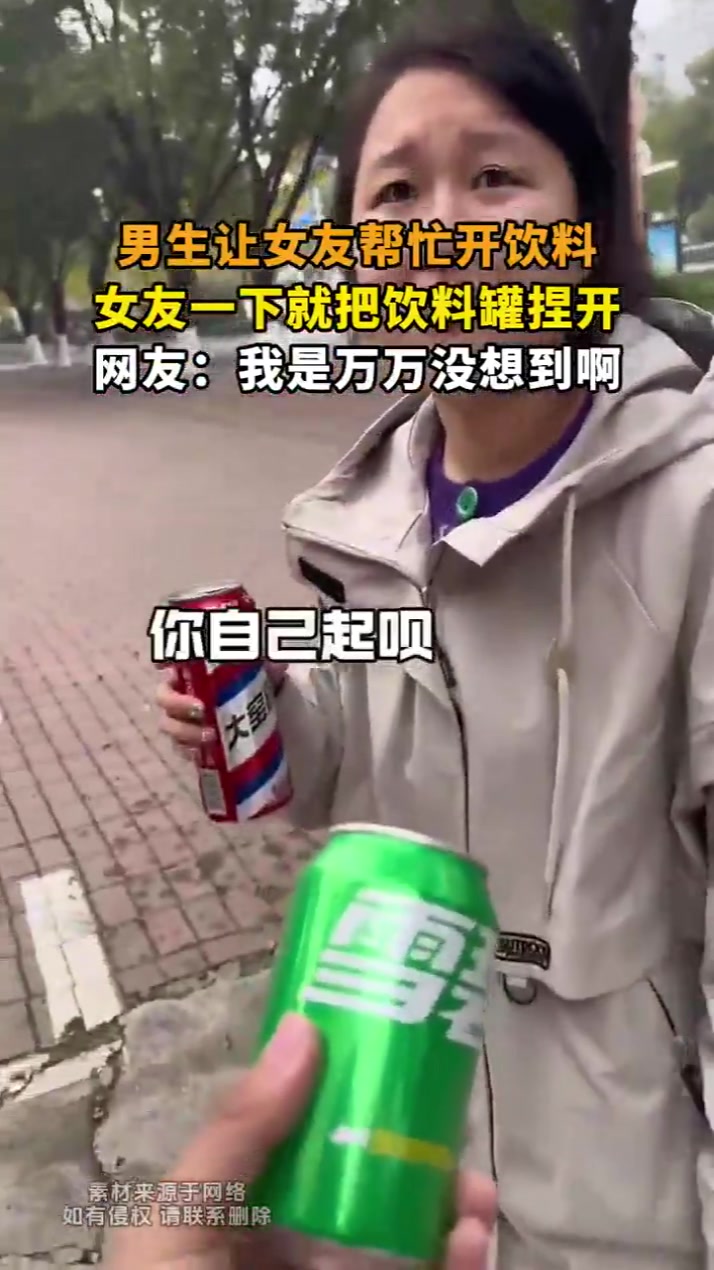 万万没想到啊！不敢小看了