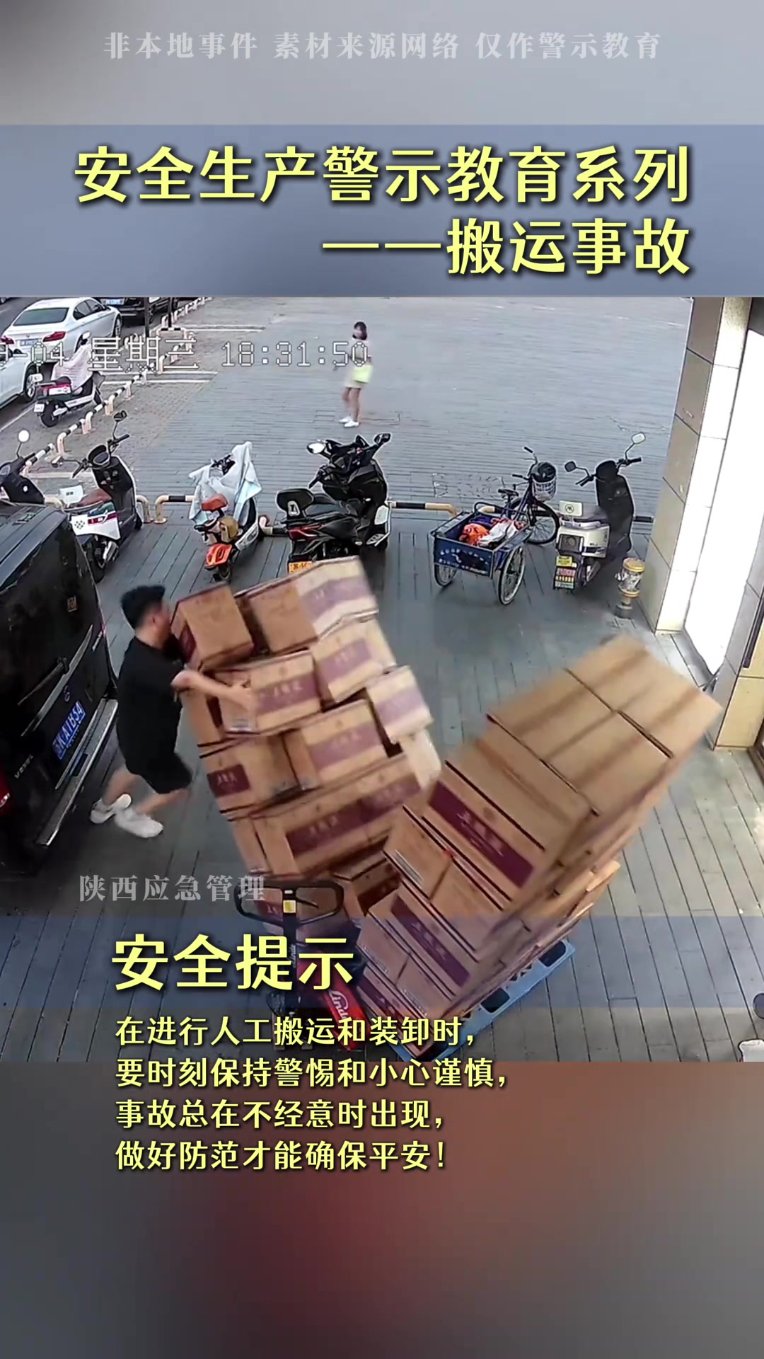 老师傅说：要么交叉罗，要么缠膜，他一个也没做！！！