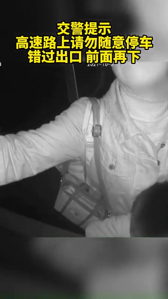 后车大哥急死了！这叫稍微刹了车她原谅后车了吗