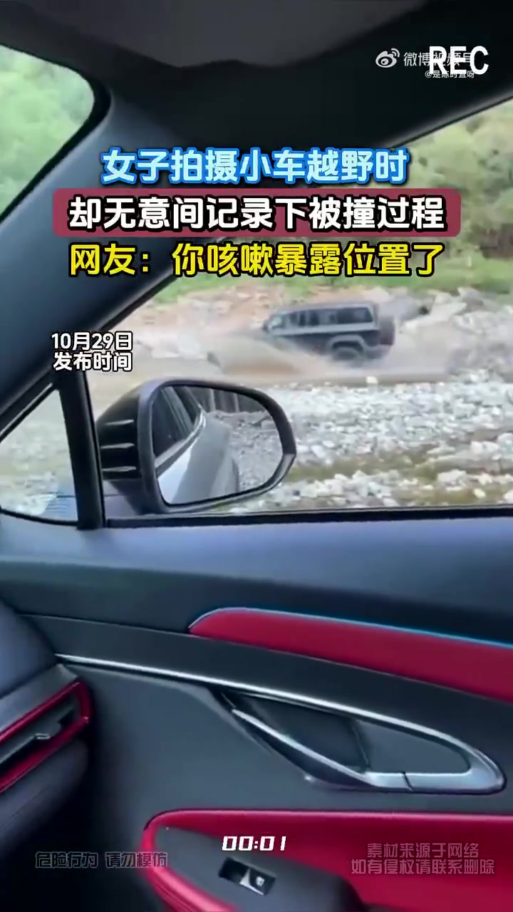 这是什么超级司机啊这样都能开过来撞上的