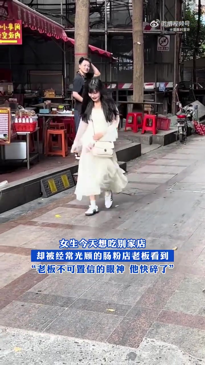 看起来像摆拍但是还蛮真实的，吃熟了再吃别家确实怕被看到