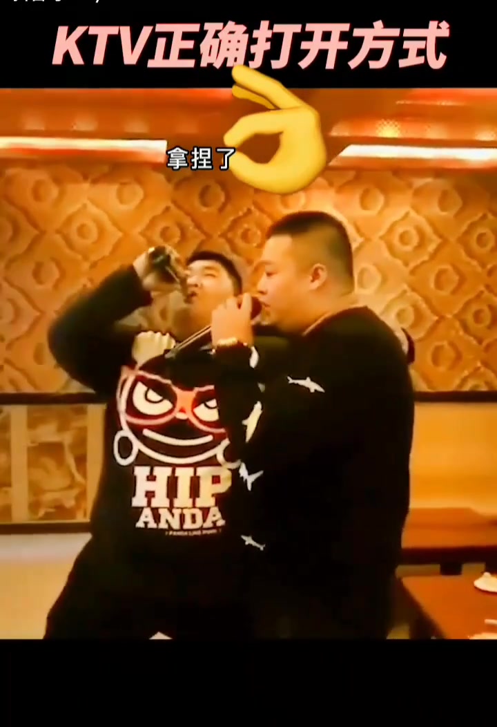 KTV搞笑名场面