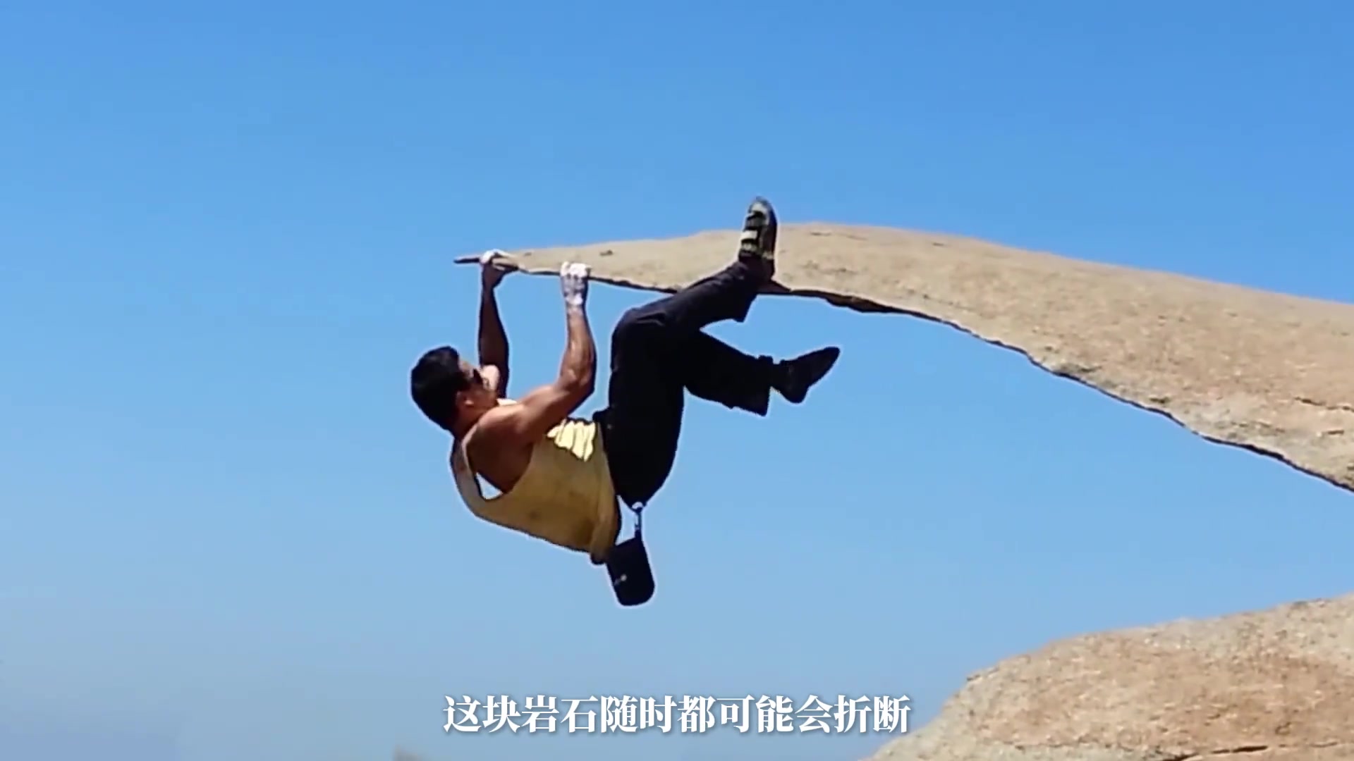 纸片岩石有多神奇，一探究竟！