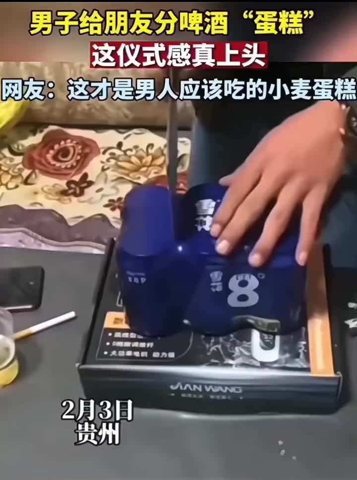 男子给朋友分“小麦蛋糕”没毛病！都是小麦做的