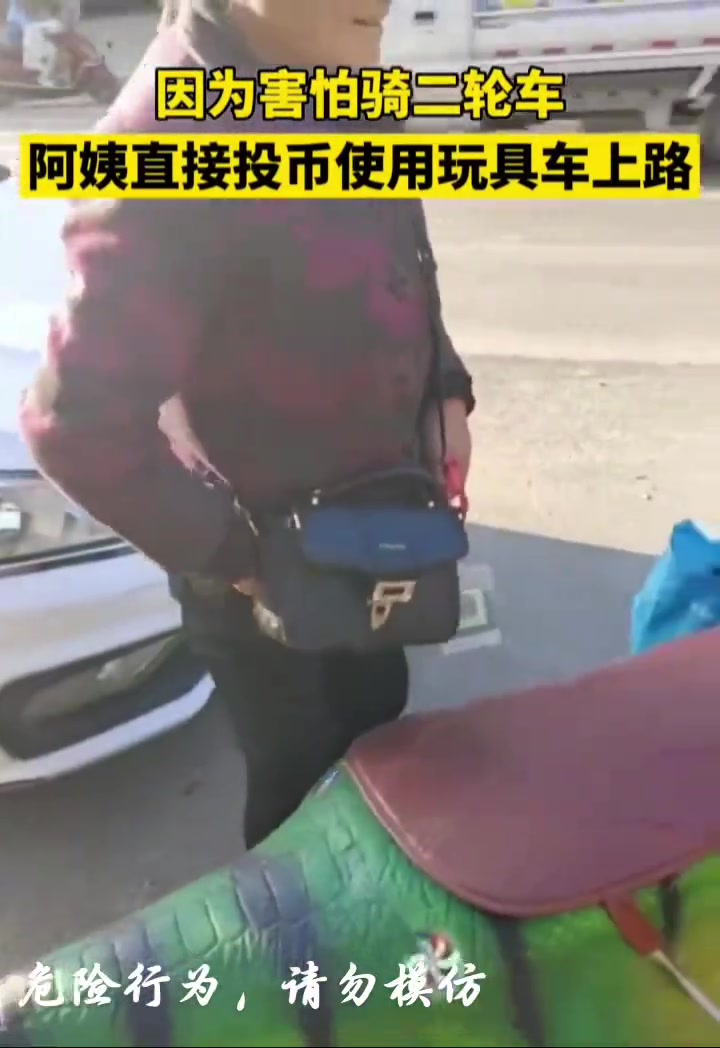 看见一个阿姨骑恐龙车来买东西，再看看自己的雅迪瞬间不香了