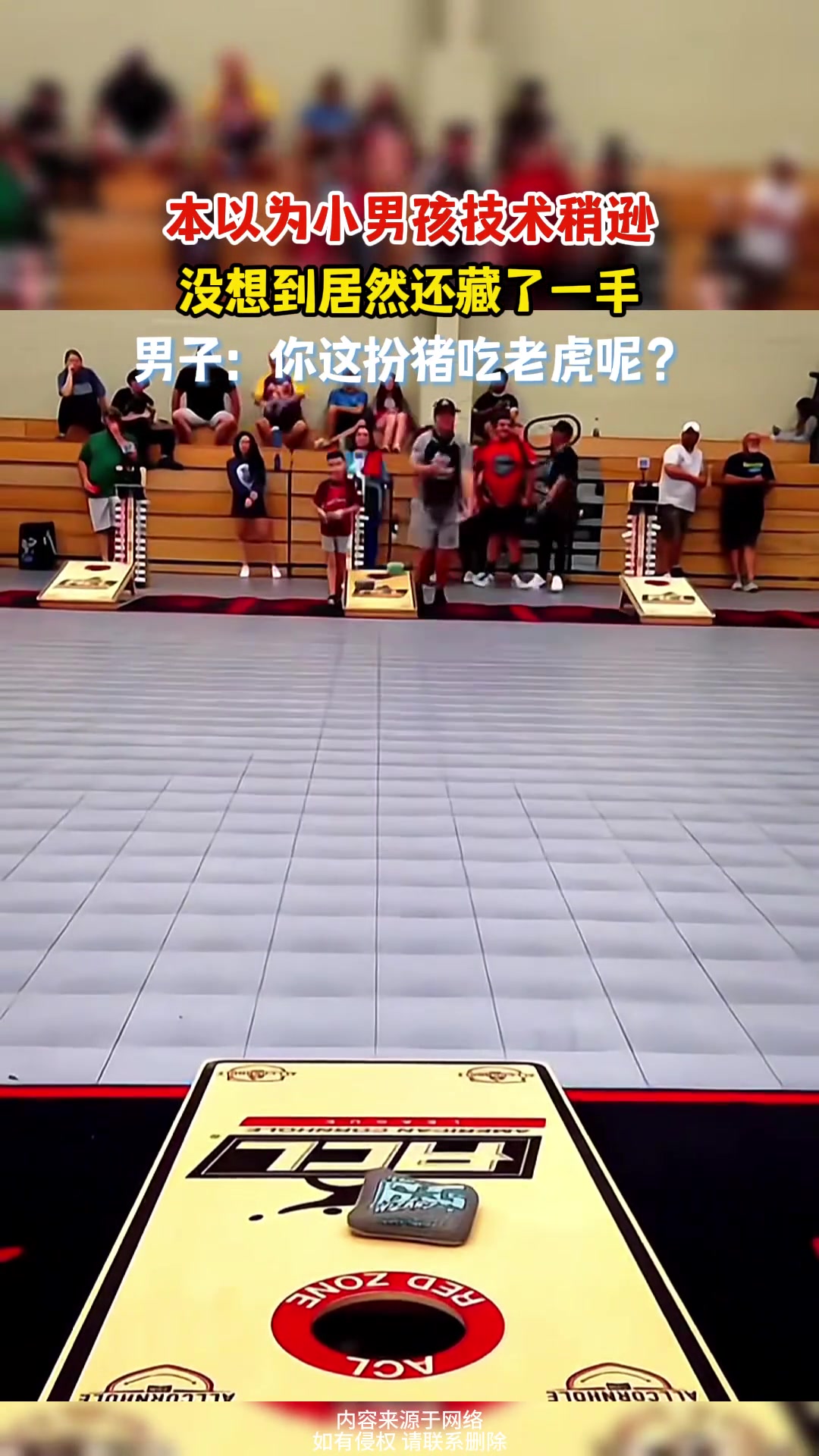 本以为小男孩技术稍逊，没想到居然还藏了一手