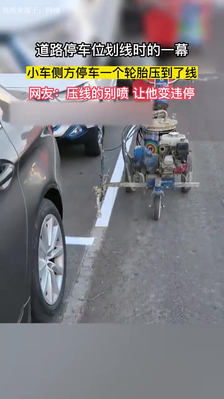 这个时候就能看出谁侧方位技术差了！！