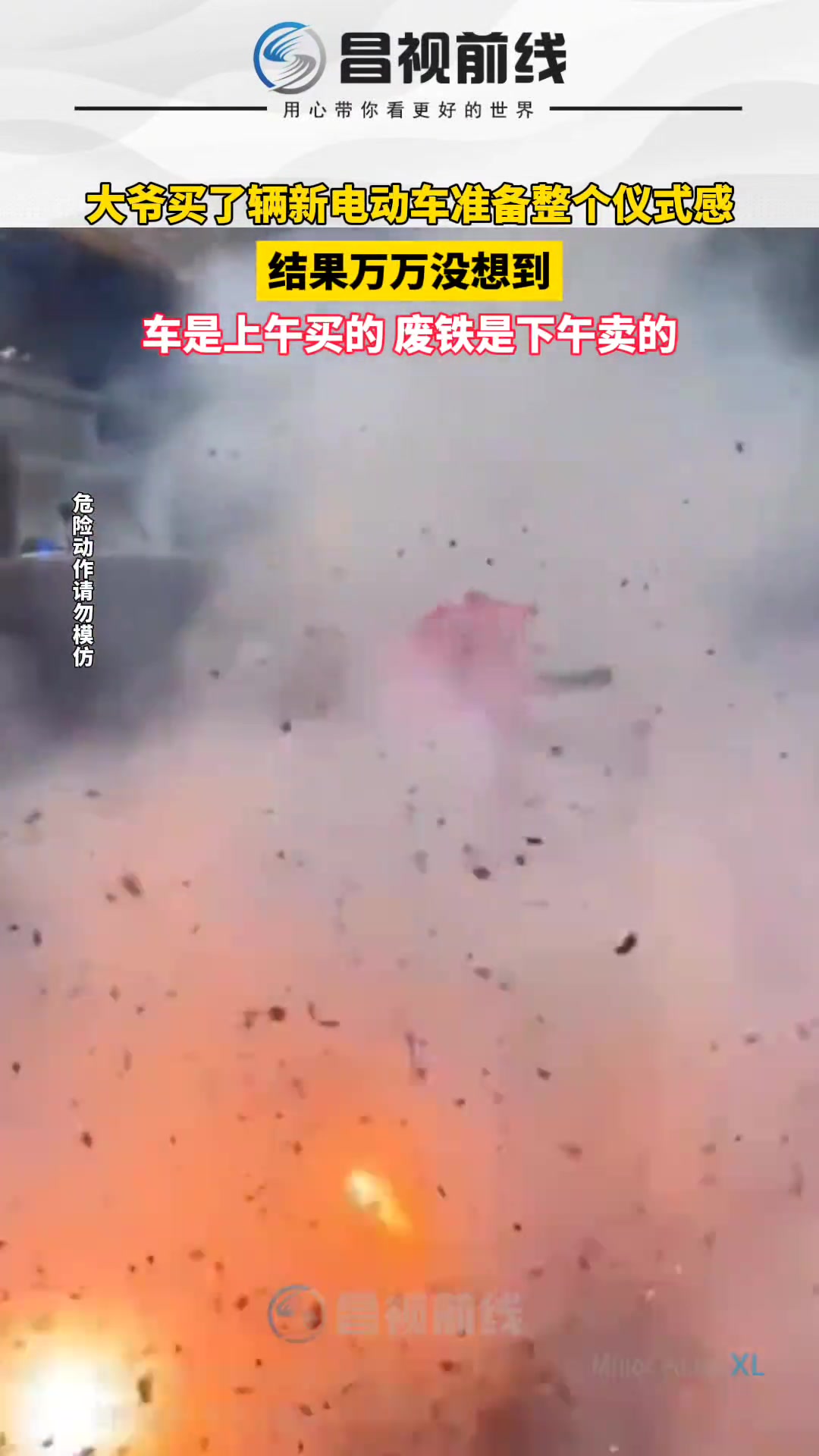 大爷怪有仪式感的