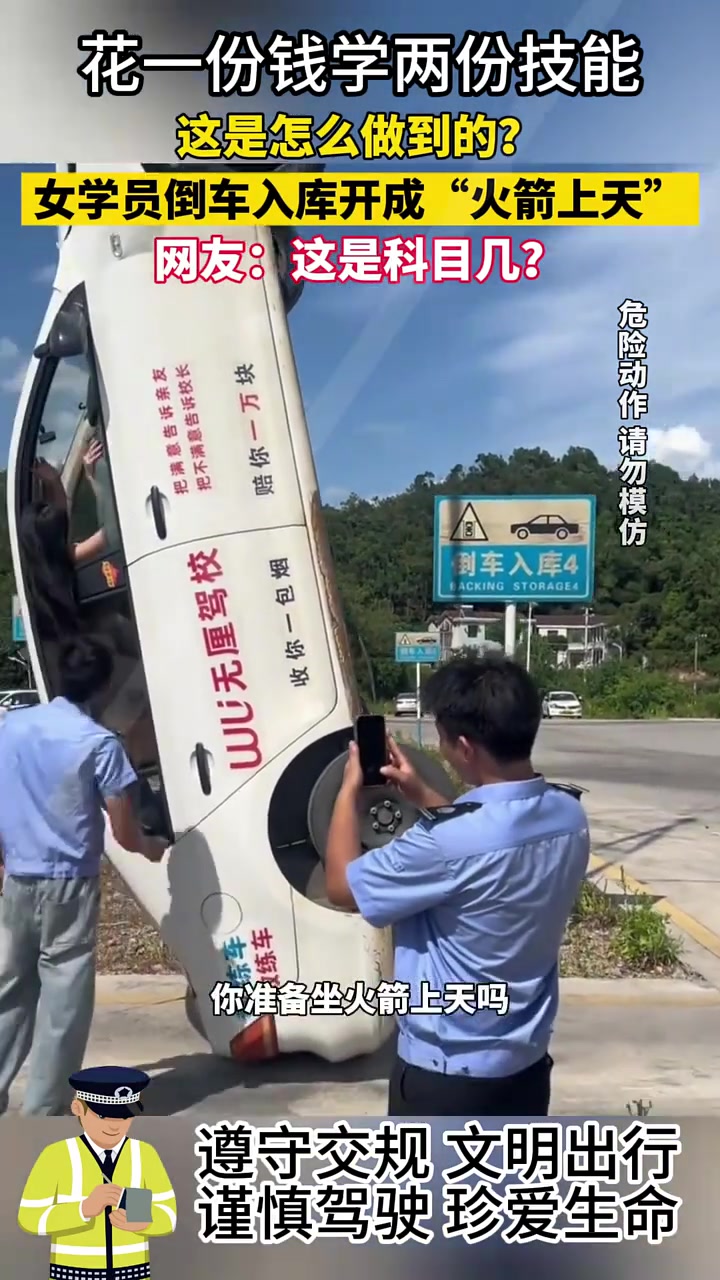 花一份钱学两个技能
