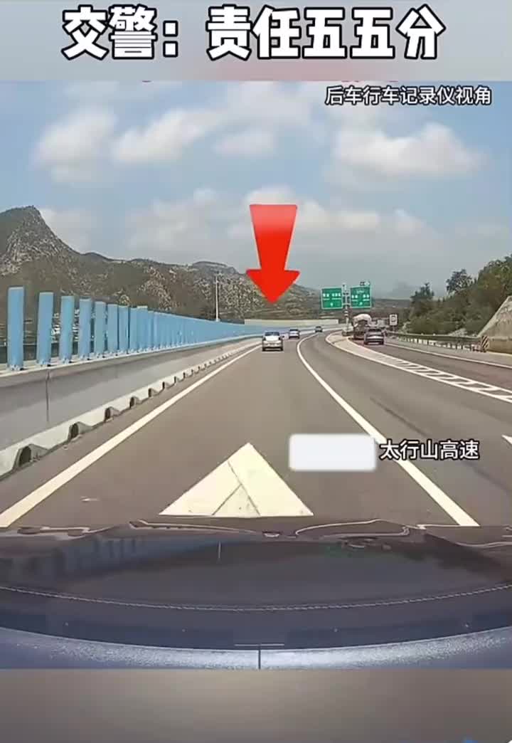 这次事故责任五五开，你认为呢