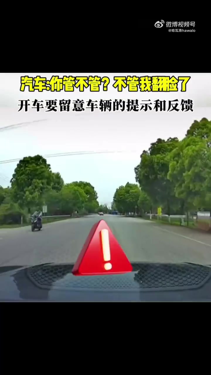 汽车故障灯亮起和发出警报时，一定要认真对待！！