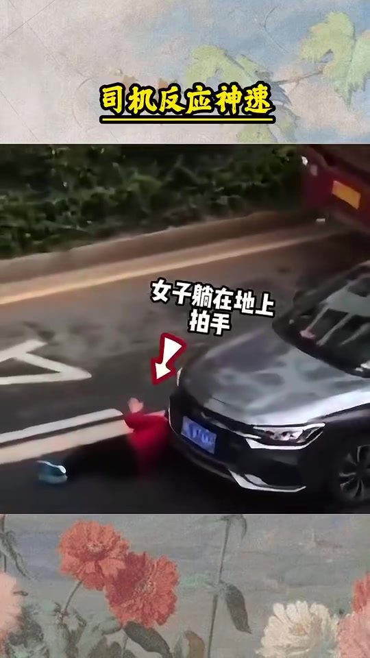 有惊无险，还好司机反应神速！！！