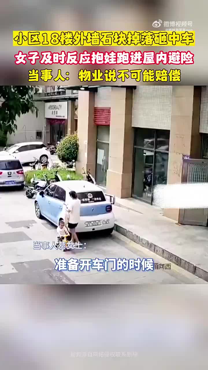 这种物业公司真的可以取消了，不把业主安全放在第一位的！！！
