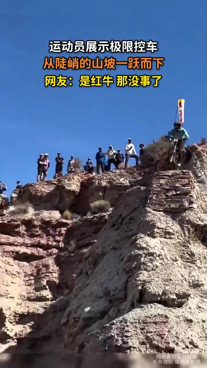 运动员展示极限控车，从陡峭的山坡一跃而下