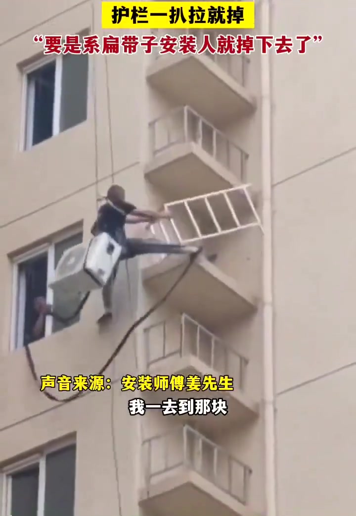哪个大聪明设计这样的空调位