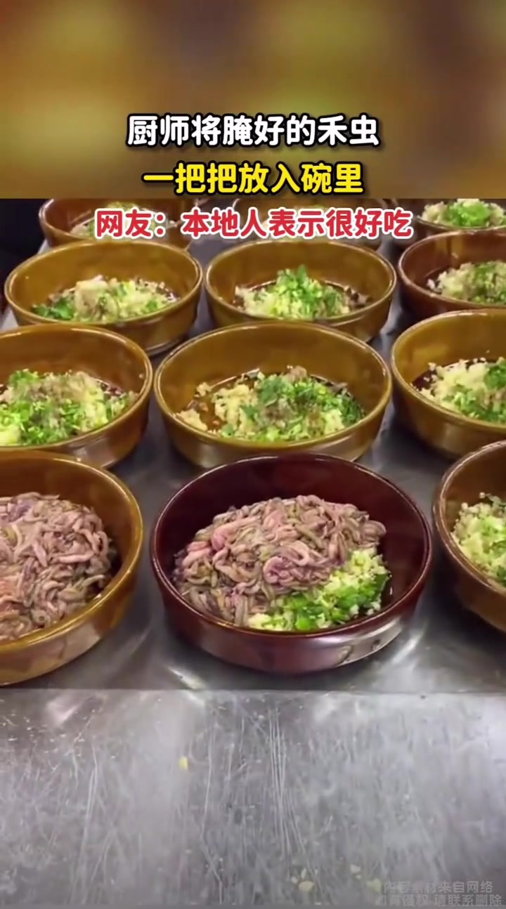 这是哪里的美食吗哪位知道的出来解释解释！！！